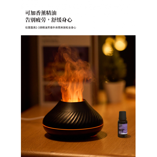 Aceite esencial de fuego volcánico Humidificador de aire difusor aromático
